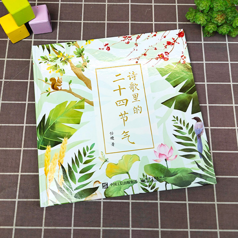小雪节气：冬日里的诗意与温暖风俗