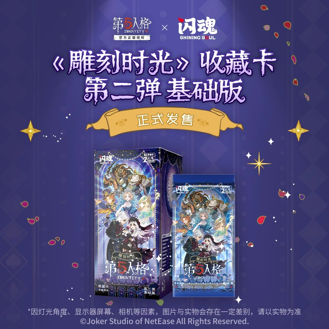 第五人格字体揭秘！破解游戏界的神秘符号，家人们快来围观！