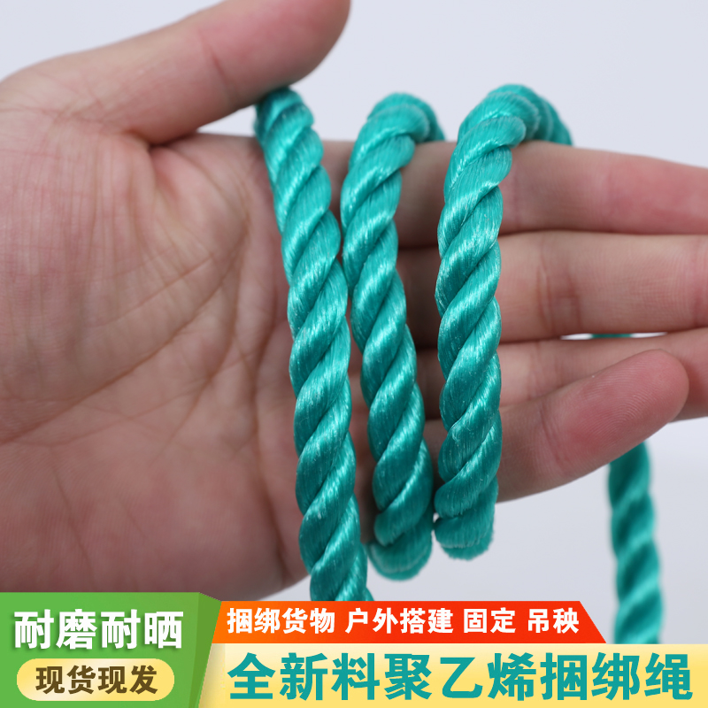 大棚压膜绳：全能绳索，农田守护神