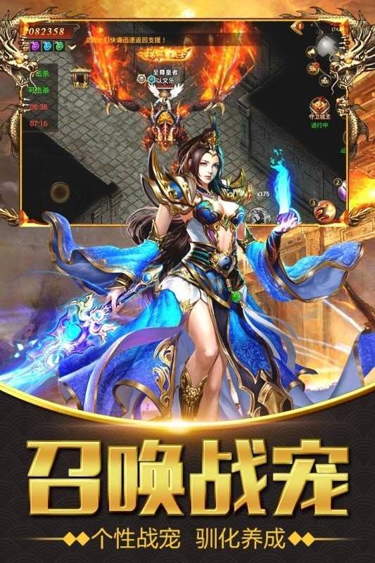 49you手游烈焰皇朝版本