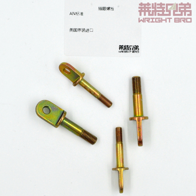 自制飞机必备神器！AN4航空英制标准螺栓，这波不入真的亏大了