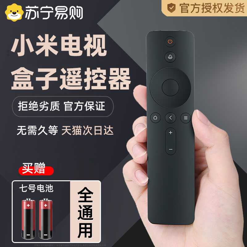 解密天猫盒子！如何轻松设置你的电视主画面？