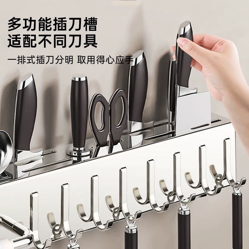银如亿刀架免打孔厨房神器，告别杂乱无章的厨房生活！Knife Rack Master