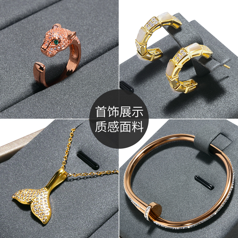 梵华生高档首饰展示托盘：收藏级珠宝的梦幻舞台！