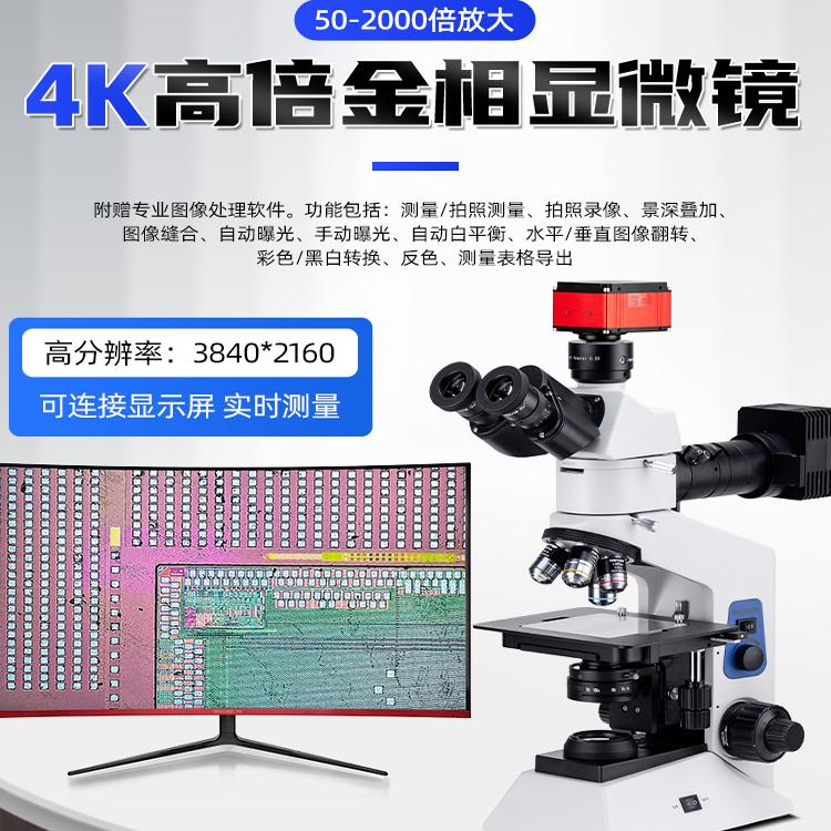 金相显微镜视频显微镜校正片校准尺：实验室必备神器，精准测量不再是梦！✨