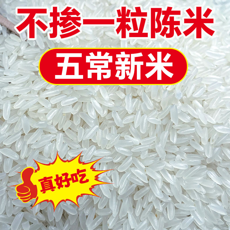颖上皖润恋思香米15公斤每袋，新干县城区免运费，你还在等什么？