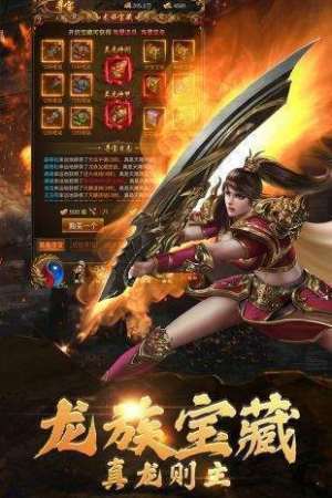 屠龙世界移动版官网版