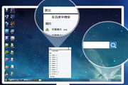 随心搜索1.0.0.7 官方版