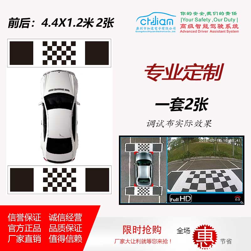 360度全景拍摄的秘密武器：标定布与调试布，揭秘全景无纺拼接布的魔力！