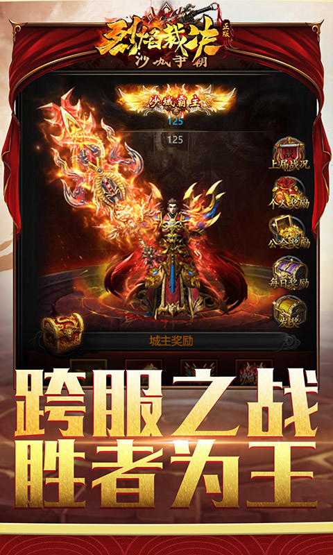 怒斩火龙复古单职业传奇服务端