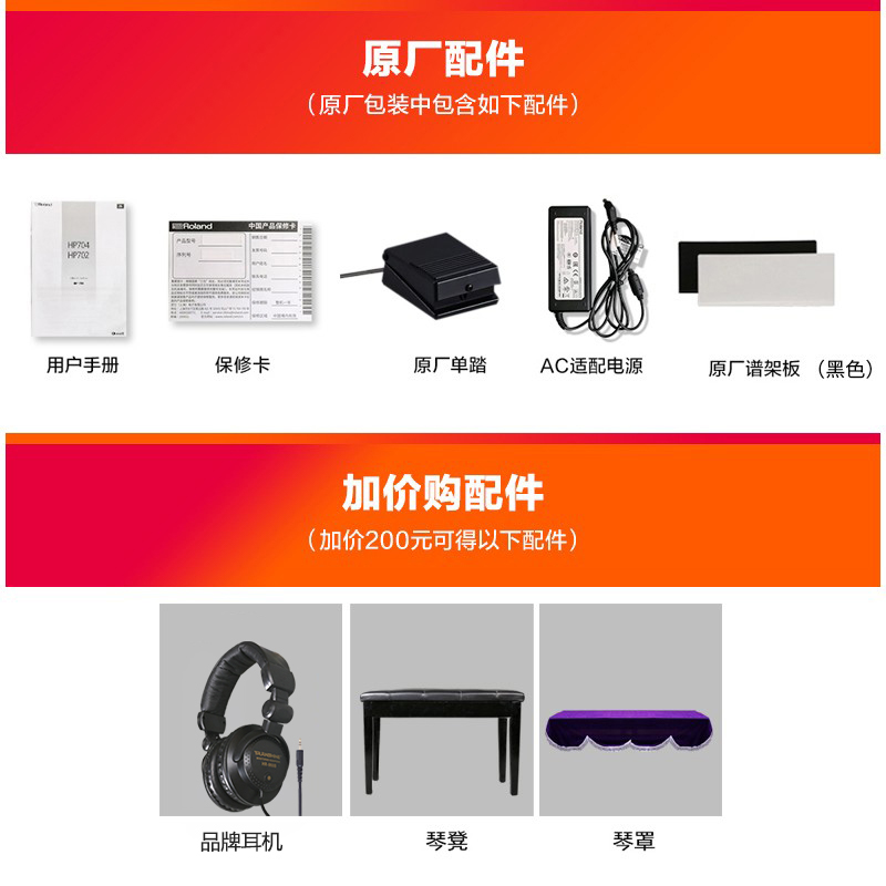 Roland罗兰DP-2 MIDI键盘：音乐制作人的新宠，电钢琴踏板的秘密武器！