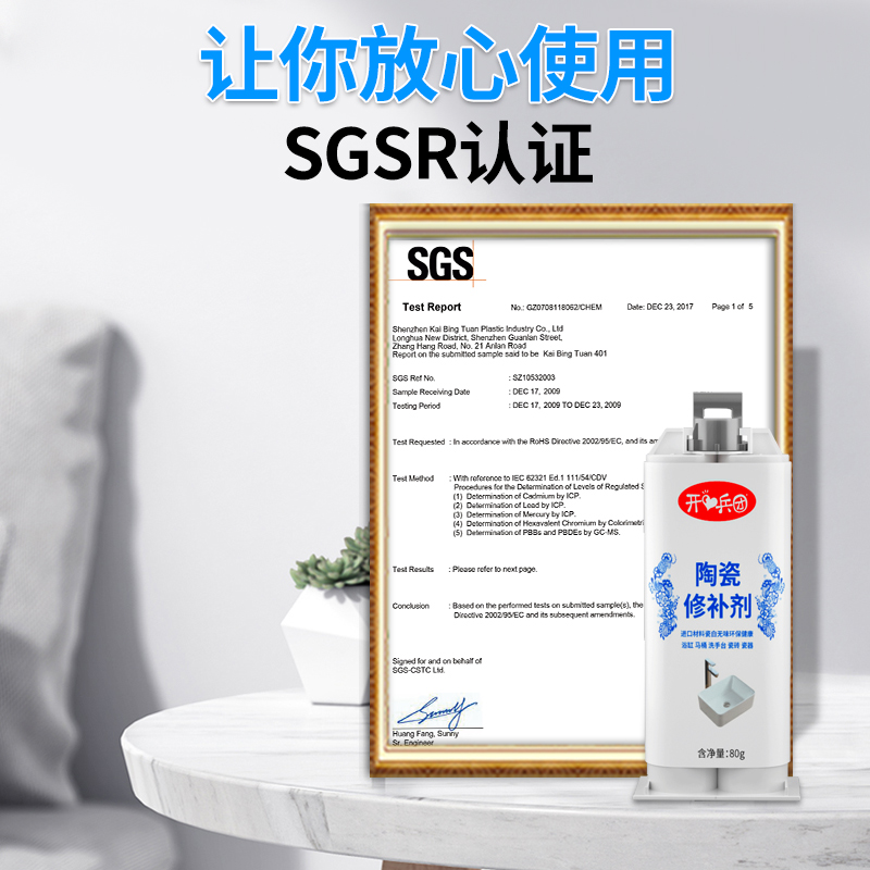 马桶裂缝修复神器，告别漏水烦恼！马桶修补胶釉面修复剂大揭秘✨