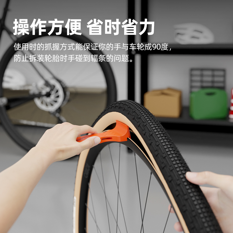VXM山地车撬胎棒：公路车补胎神器，骑行路上的救星！