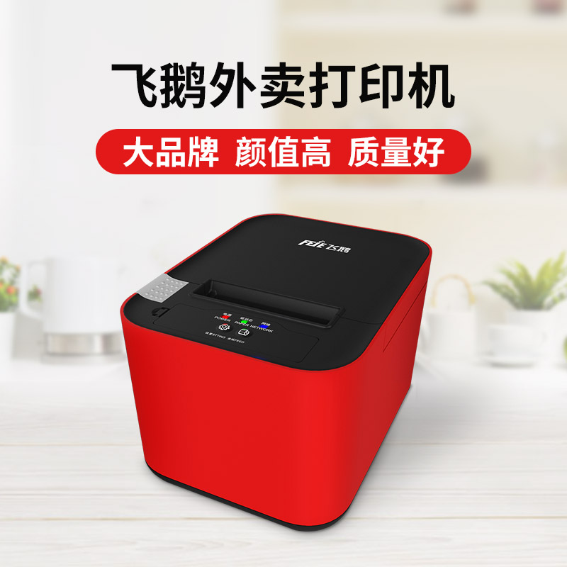 平面设计界的阿里巴巴：揭秘那些隐藏的接单神器!