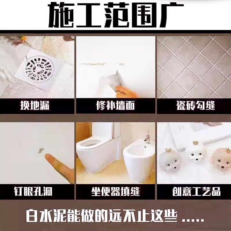 阿尔博白水泥国标325/425/525：全能型装修神器，刷墙勾缝堵洞防水全搞定！