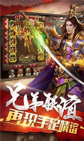 传奇176元素小极品手游