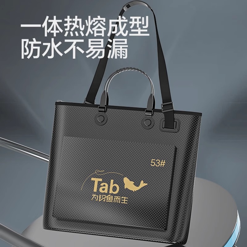 Tab钓鱼鱼护：野钓必备神器，轻松装鱼不伤鱼！