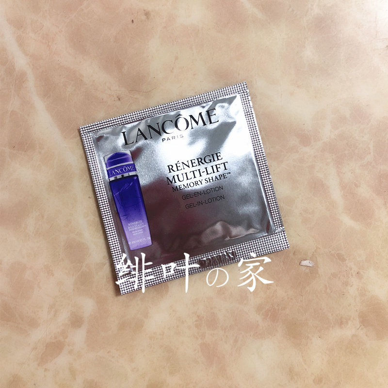 兰蔻记忆水200ml真的适合我吗？