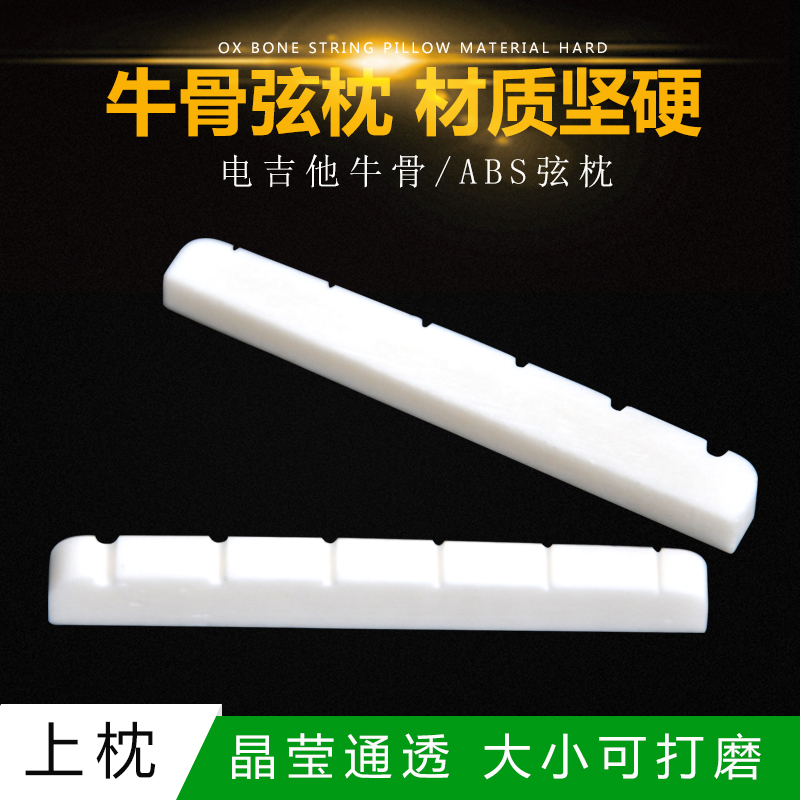 Alice爱丽丝琴枕：吉他音色提升神器，你值得拥有！