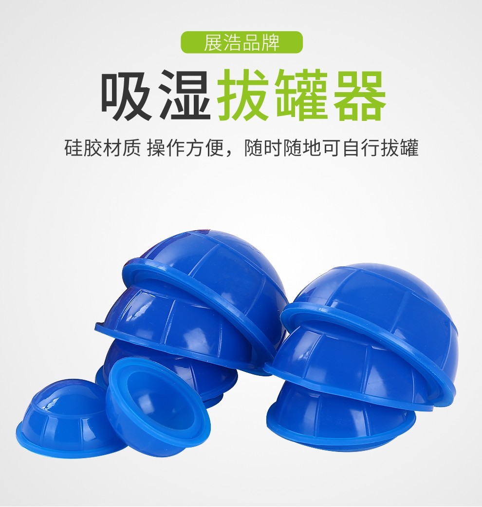 真空拔罐器：家庭保健新神器，你还在等什么？