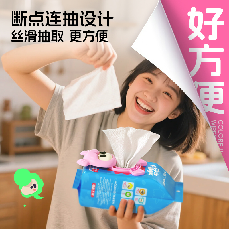 怡恩贝壁挂湿巾：宝宝湿巾新宠，宝妈必备神器！