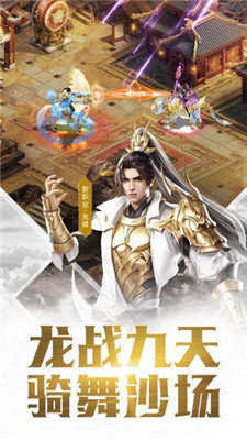变态传奇游戏三端互通