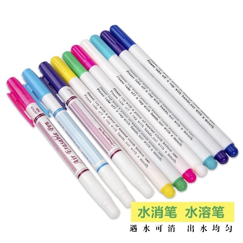 彩色水溶笔：裁剪服装的魔法助手，自动褪色的神奇工具✨