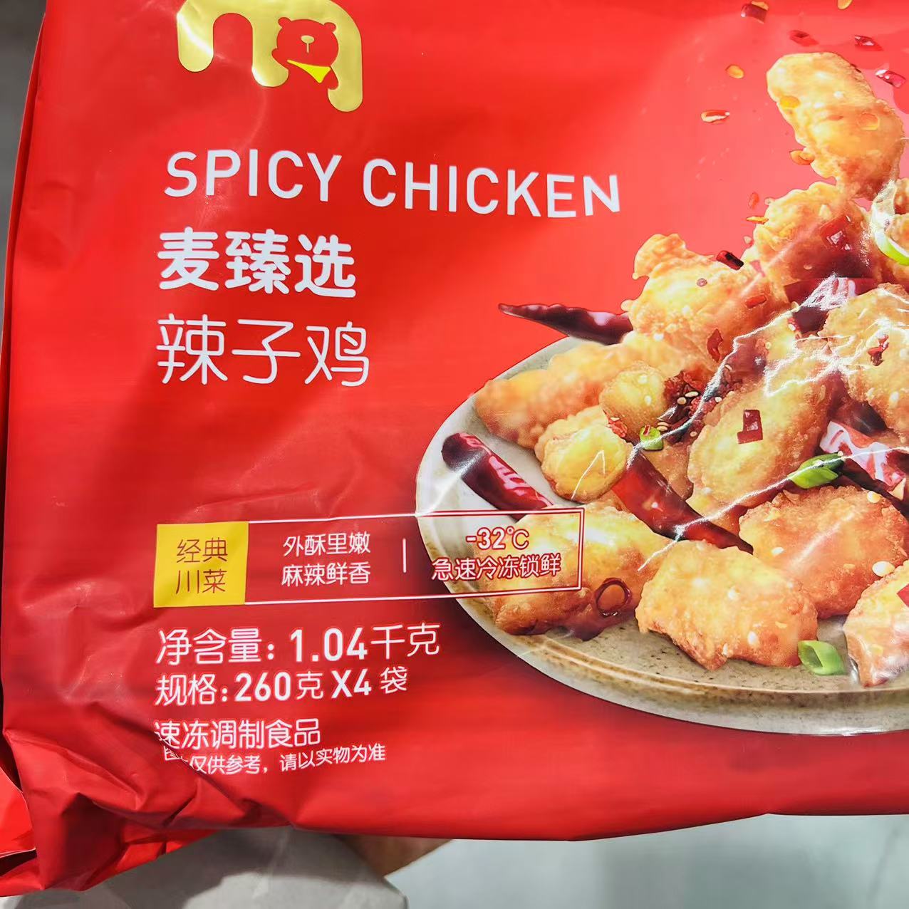 麦德龙麦臻选辣子鸡1.04kg：香辣诱惑，解锁味蕾新体验！