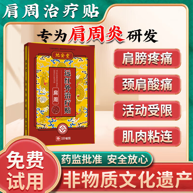 天猫医药馆在哪？手把手教你找到宝藏健康好物！✨