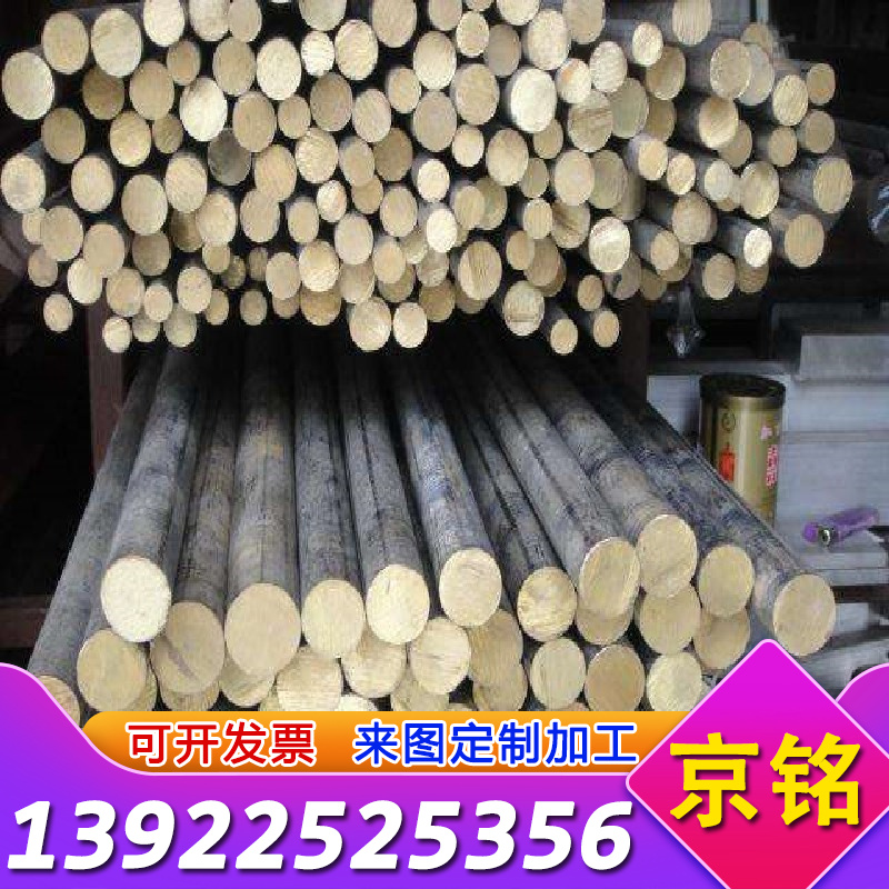 40Cr薄板 vs 45#薄板 vs 40Cr棒材 vs 65Mn弹簧钢 vs 42CrMoV薄板 vs AK80模具钢：材料界的“华山论剑”