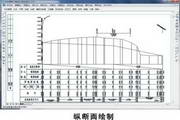 飞时达市政道路设计软件RDCADS1.1.0