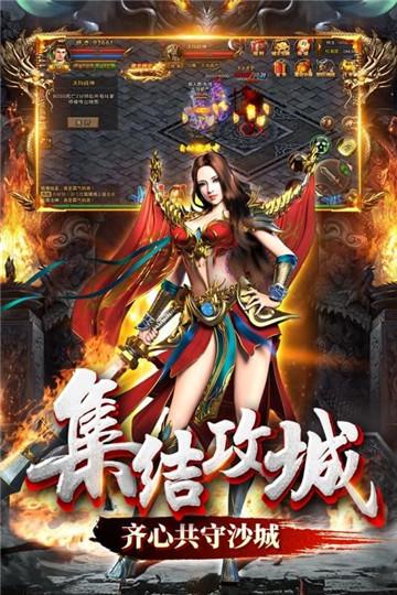 血杀英雄游戏手机版