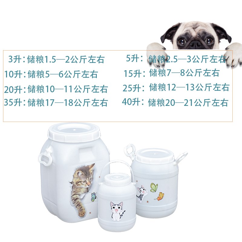 猫粮狗粮储存神器大揭秘：如何挑选防潮密封桶，告别潮湿烦恼！