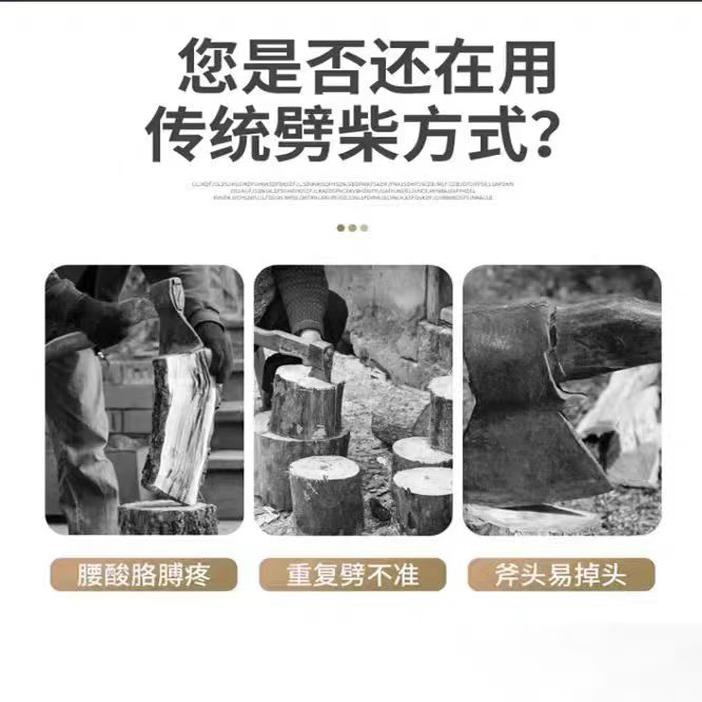 加重型全自动劈柴机：农村家用劈柴神器，告别繁重手工劈柴！