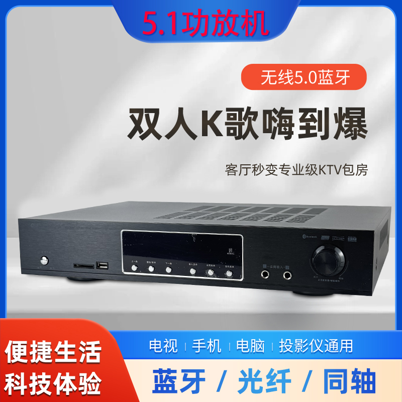 朗凡家庭影院音响套装5.1：打造你的私人电影院，感受震撼音效！