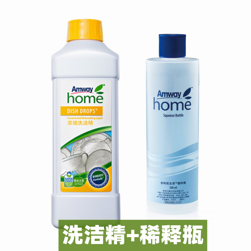 安利浓缩洗洁精：椰香紫苏，天然环保，美国安心之选！✨