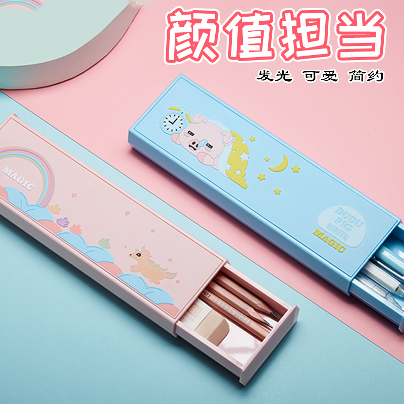 新款发光铅笔盒，黑科技魔术文具盒，学生收纳神器，点亮你的学习时光✨