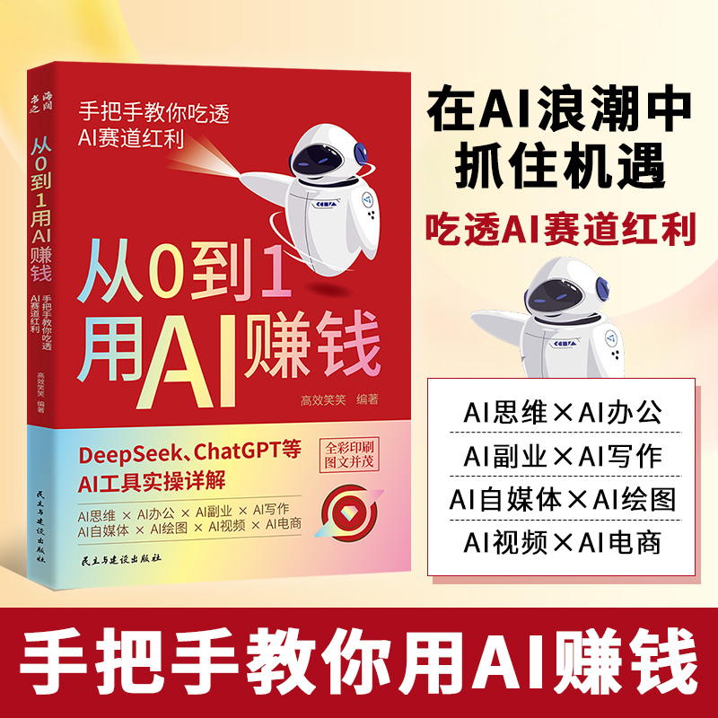 联想ThinkBook 16 G4+: 你的全能工作伙伴，高效办公新选择！✨