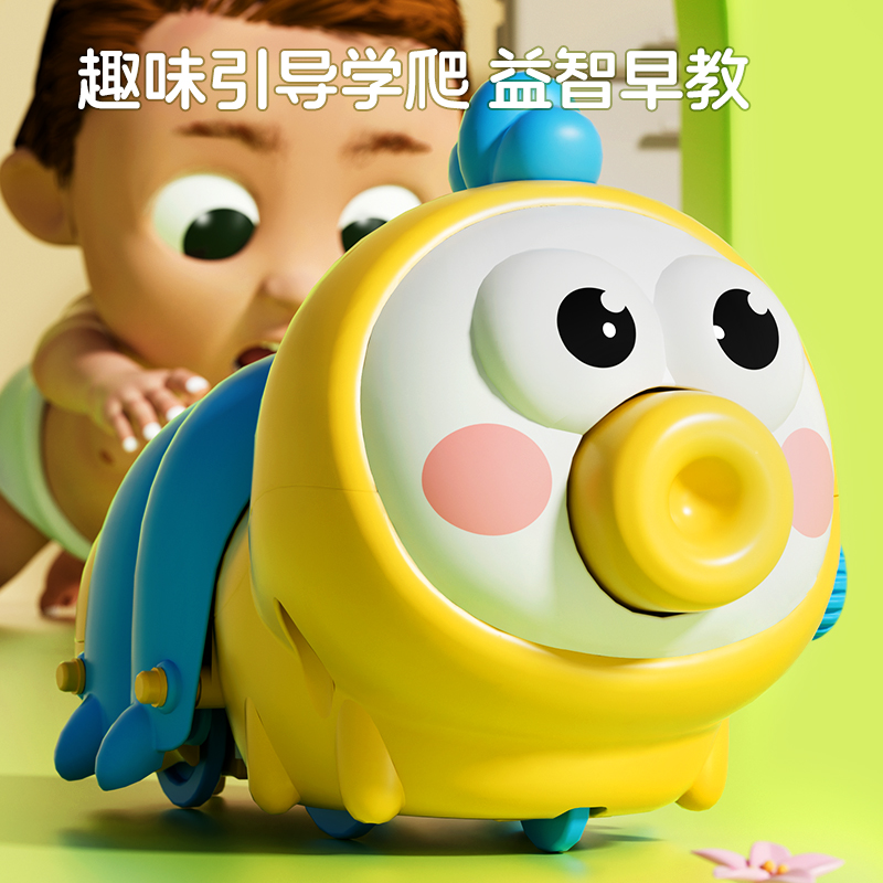 上链毛毛虫创意儿童发条玩具，开启宝宝智慧乐园！✨