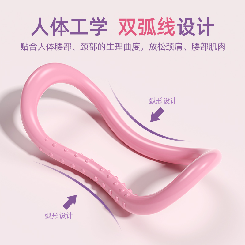瑜伽环开肩神器：美背开背魔力环，轻松拥有天鹅颈和巴掌肩！✨
