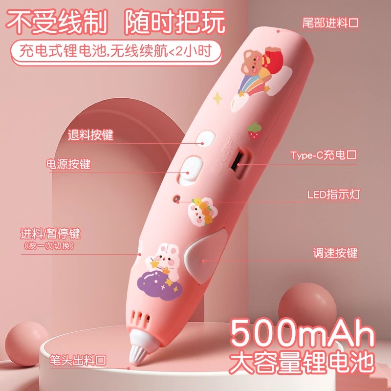 得力3D打印笔：元旦新年礼物新宠，开启孩子的创意无限之旅！