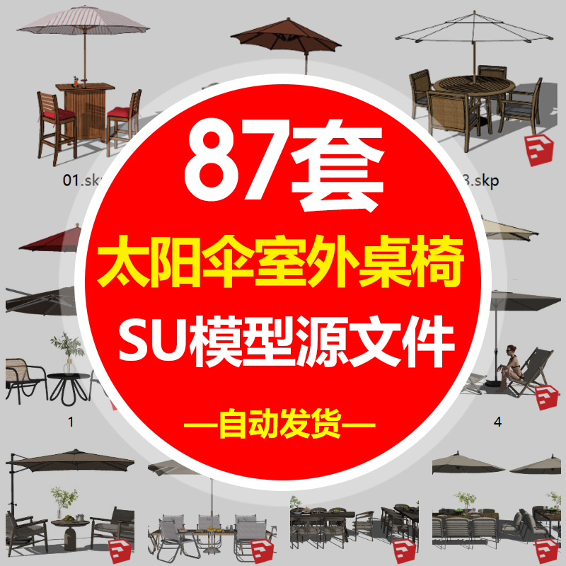 户外遮阳伞大伞摆摊专用庭院伞太阳伞：如何选对那把遮挡阳光的“守护神”？