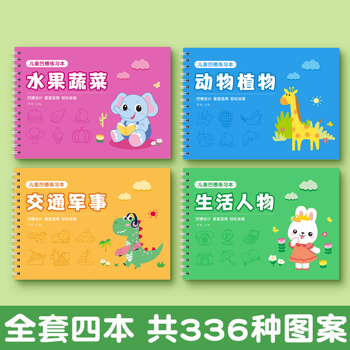 八五新《生长和形态》：植物学爱好者的必备读物