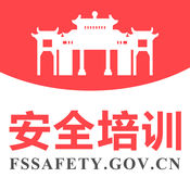 安全培训1.0.0