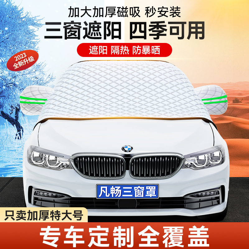 3M新雪丽：冬季保暖神器，让你温暖一整季！