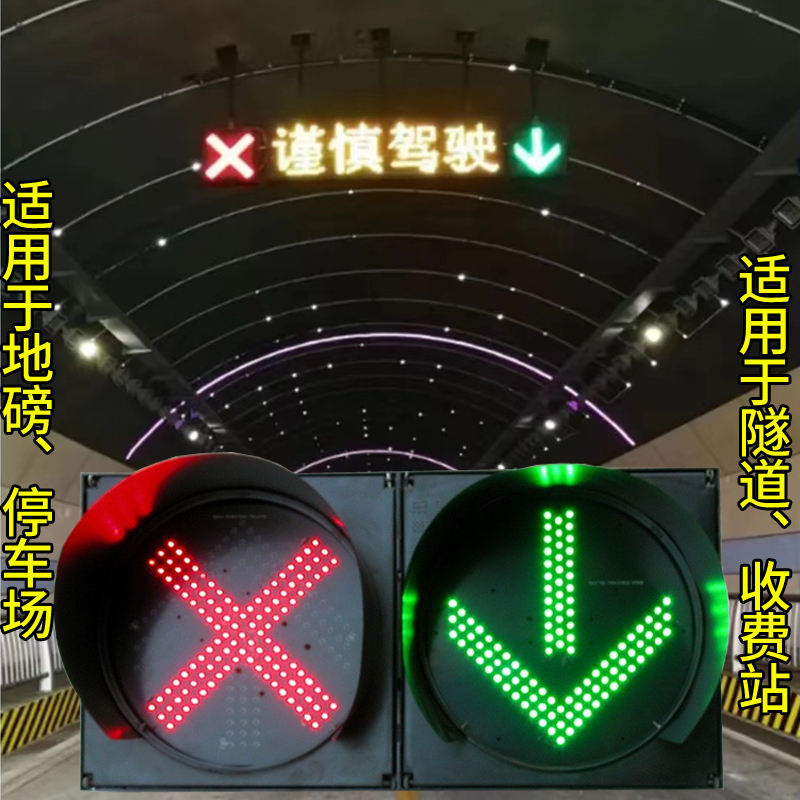 智能隧道车道指示器：安全驾驶的秘密武器