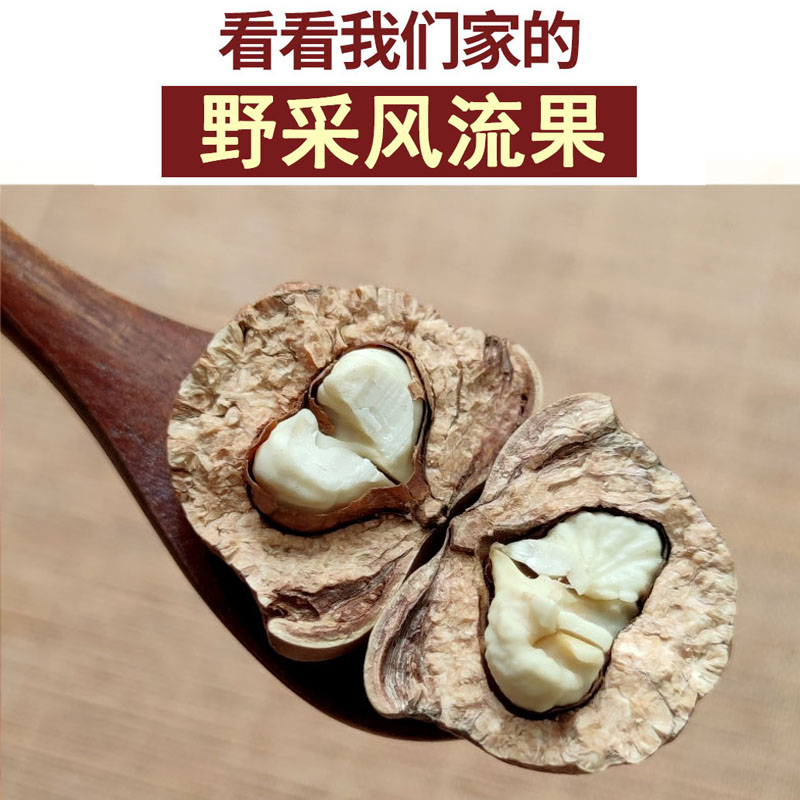切开野生风流果，500克肾子天竺粒青果，男性补泡酒店龙虎酒温肾补阳的秘密！