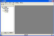 Active Messenger（企业即时通讯软件）5.769