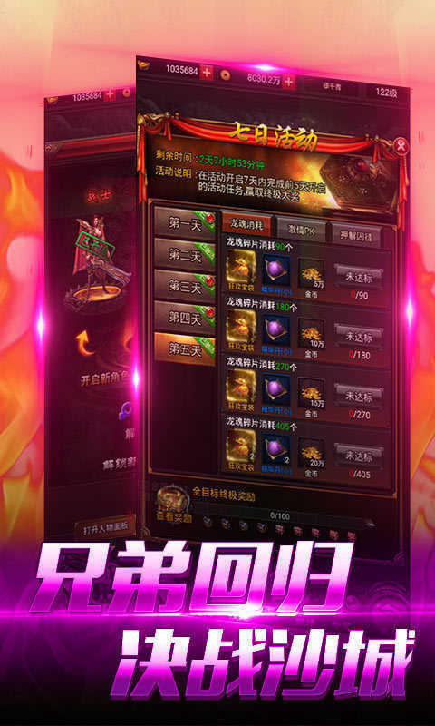 1.99七彩皓月版本