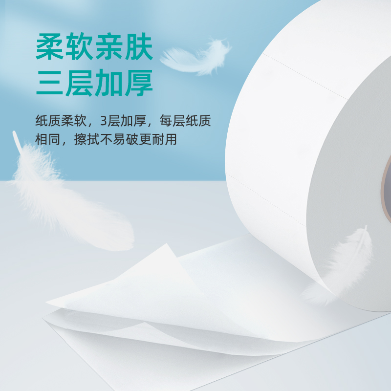 喇叭花4层加厚大卷纸：家庭必备，商用首选，奢华体验！